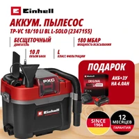 Пылесос Einhell Germany AG TP-VC 18/10 Li BL L (234715542)1