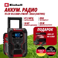 Аудиосистема Einhell Germany AG TE-CR 18 Li DAB+/FM/BT (340799542)1