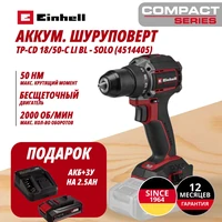 Дрель Einhell Germany AG TP-CD 18/50-C Li BL (451440597)1