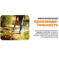 Воздуходувка Daewoo DABL 2706