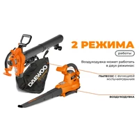 Воздуходувка Daewoo DABL 3000E4