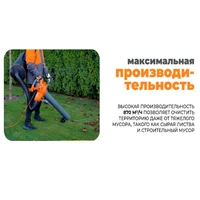 Воздуходувка Daewoo DABL 3000E6