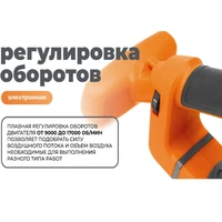 Воздуходувка Daewoo DABL 3000E7