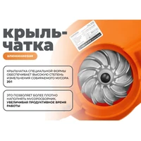 Воздуходувка Daewoo DABL 3000E9