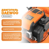 Газонокосилка бензиновая Daewoo DLM 5100SR11