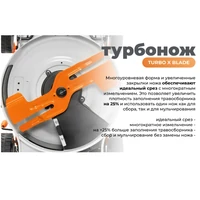 Газонокосилка бензиновая Daewoo L 50SP9