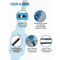 Вороток GSR 88000303