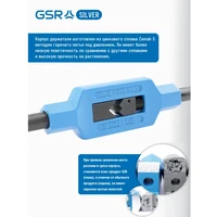 Вороток GSR 88000304
