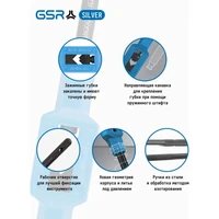 Вороток GSR 88000404