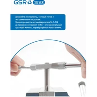 Вороток GSR 88000406