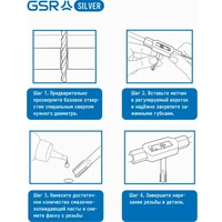 Вороток GSR 88000408