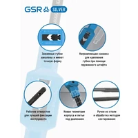 Вороток GSR 88000503