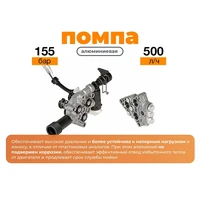 Моечный аппарат Daewoo DAW 50013