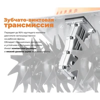 Культиватор Daewoo DAT 2200E9