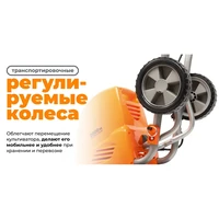 Культиватор Daewoo DAT 2000E11