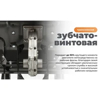 Культиватор Daewoo DAT 2000E12