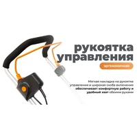 Культиватор Daewoo DAT 2000E14