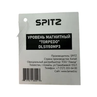 Уровень SPITZ DLS1150MP36