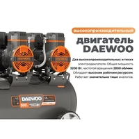 Компрессор Daewoo DAC 480S11