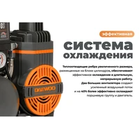 Компрессор Daewoo DAC 170S8