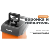 Шредер Daewoo DSR 2700E12