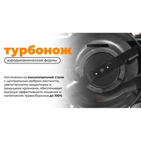 Газонокосилка электрическая Daewoo DLM 2300E17