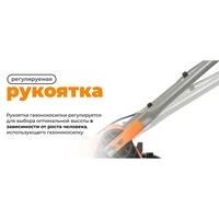 Газонокосилка электрическая Daewoo DLM 2300E18