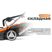 Газонокосилка электрическая Daewoo DLM 2300E19