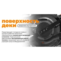 Газонокосилка электрическая Daewoo DLM 2300E24