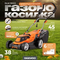 Газонокосилка электрическая Daewoo DLM 1900E18