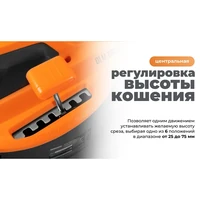 Газонокосилка электрическая Daewoo DLM 1900E20