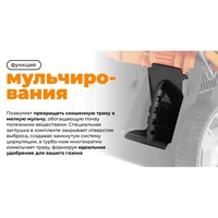 Газонокосилка электрическая Daewoo DLM 1900E27