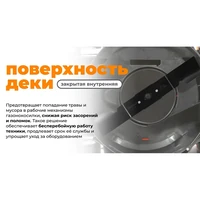 Газонокосилка электрическая Daewoo DLM 1900E29