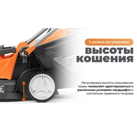 Газонокосилка электрическая Daewoo DLM 1250E11