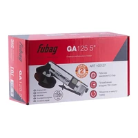 Углошлифовальная машина Fubag GA125 (100127)4