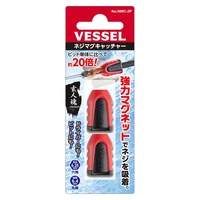 Держатель Vessel NMC-2P3