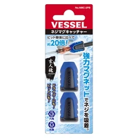 Держатель Vessel NMC-2PB2
