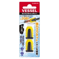 Держатель Vessel NMC-2PY2