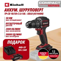 Дрель Einhell Germany AG TP-CD 18/50-C Li-i BL (451440097)1