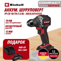 Дрель Einhell Germany AG TP-CD 18/70-C Li BL (451433597)1