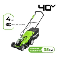 Газонокосилка аккумуляторная Greenworks G40LM35K4 (40V, 1хАКБ 4Ач и ЗУ) 2501907UB1