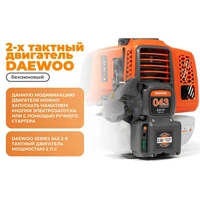 Турботриммер Daewoo DABC 420E3