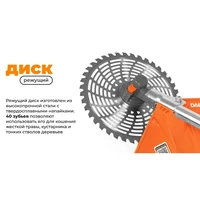 Турботриммер Daewoo DABC 420E5