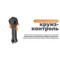 Турботриммер Daewoo DABC 420E12