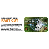 Турботриммер Daewoo DABC 4242Li SET18