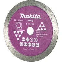 Круг алмазный Makita D-772631