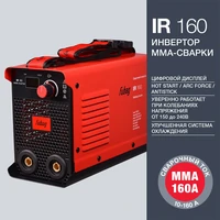 Инвертор MMA Fubag IR 160 (41774)2