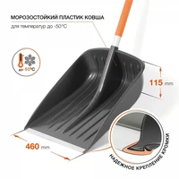 Лопата Daewoo DAST 508