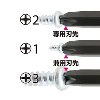 Отвертка Vessel 220W-1233