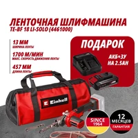 Шлифмашина Einhell Germany AG TE-BF 18 Li (446100097)1